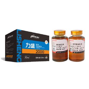 Premium Heavy Duty Diesel Engine Oil CH-4 SAE 20W-50 Lubricating Oil for Optimal Performance Automobile