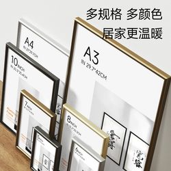 Durable Aluminum Alloy Extruded Picture Frames for Wall Mount or Tabletop Display, Compatible with 6", 7" and A4 Print Sizes