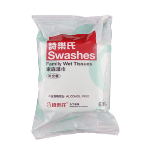 Customizable Resealable Plastic Bags for Wet Wipes and Tissues