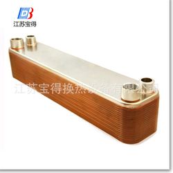 Nickel Brazed Heat Exchanger for Water Cooling & Heating (NL50 NL95B NL26 NL14)