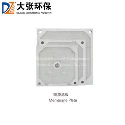 Dazhang Industrial Filter Press Plate for Efficient Filtration