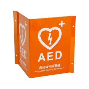 Wap 3D First Aid Defibrillator Heart Restarter Free Printable Aed Sign