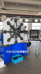 Automatic Union Spring Forming Machine