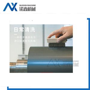 Japan Murata Ceramic Anilox Roller for Printing Machine