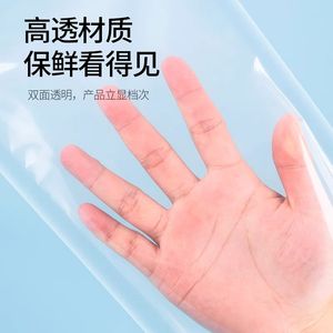 PA/PE Vacuum Food Packaging Bags High Barrier Vacuum Pouch Bags Clear Plastic Bags for Seafood
