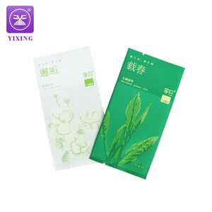 Aluminum Foil Back Seal Bag Customized Logo Small Sample Pouch