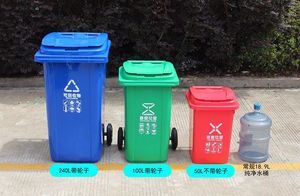 Outdoor Plastic Wheelie/ Mobile/Wheeled Waste/Garbage/Trash Bin/Container/Can