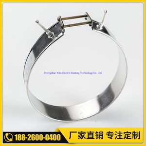 High/Low Temperature Stainless Steel Mica Band Heater Electric Band Heater Wax Heater Heater Band