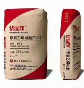 Moulding Polyvinyl Chloride Resin PVC Resin Sg-5