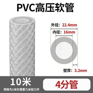 PVC Heavy Duty Garden Hose for Home Garden Watering Irrigation