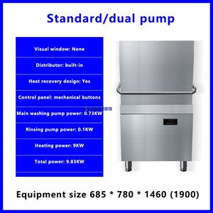 Free Standing Hood Type Dish Washing Machine, Dish Washer Dishwasher for Restaurant Hotel Kitchen Coffee House