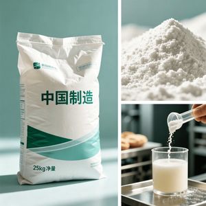 Food Grade Calcium Propionate White Powder CAS 4075-81-4