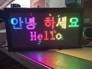 Outdoor P3 LED Sign Screen Smartphone APP Programmable Message Board Street Stall Screen 384X192mm Store Promptboard