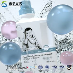 Wholesale Baby Plants Bacteriostatic Detergent OEM/ODM Eco-Friendly Plant Based Wash Liquid Detergent Soap for Laundry