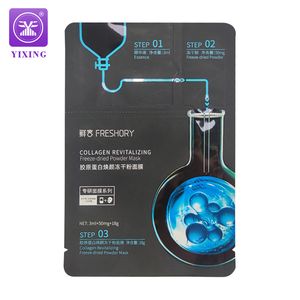 Aluminum Foil Face Mask Packaging Bags Facial Mask Bag