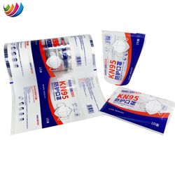 Customized Plastic KN95 Face Mask Clear Bag Back Sealing OPP Transparent Packaging Film