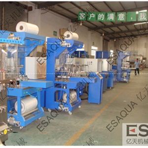 Automatic Heat Shrink Package Film Wrap Machine Thermal Shrink Packaging Machine