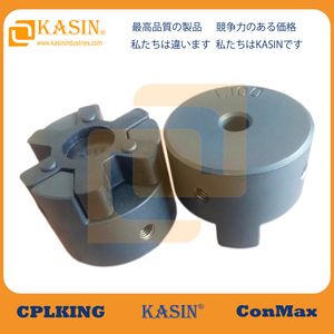 Cplking® Shaft Coupling Tb-Woods L-Jaw Couping L035 for Motor Coupling