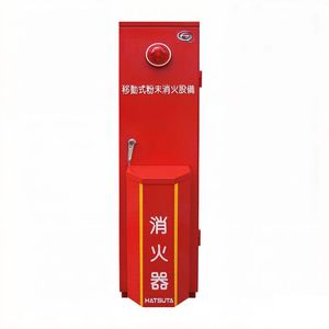 High-Quality Mscp-75b-K Model Mobile Dry Powder Fire Extinguisher Equipment