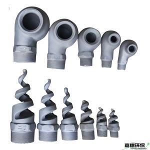Sic Desulfurization Nozzle Silicon Carbide Nozzle Vortex Nozzle Hollow Cone Nozzle Fgd Spray Nozzle