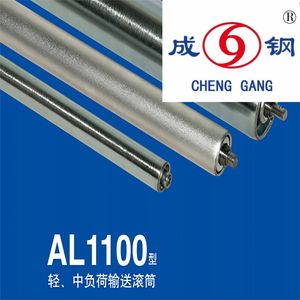 Stainless Steel Gravity Conveyor Belt Roller