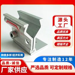 Aluminum Profile MID & End Clamp Set for Solar Panel PV Mounting Hardware