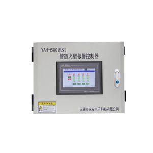 Reliable Pipeline Spark Alarm Detector Detection System for Dust Collection Systems