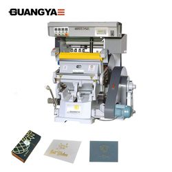 Manual Hot Foil Stamping Machine for Small Size Paper (TYMC-750, 750*520mm)