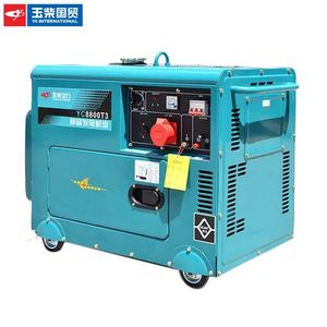 Yuchai Yc9800X (E) Power 6kw 8kVA Diesel Generator Set Single Phase Diesel Engine Small Silent Senerator