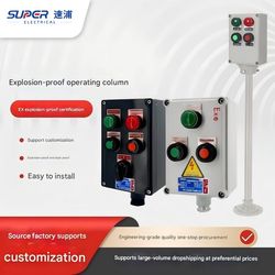 Industrial Aluminum Alloy Explosion Proof Waterproof Wall Mounted Floor Standing Operating Column