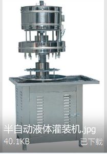 Semi Automatic Water Juice Filling Machine