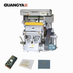 Manual Small Paper Hot Stamping Foil Printing Machine (TYMC-750, 750*520mm)