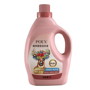 Factory Wholesale Customized 3L Natural Fragrant Efficient Clothing Cleaning Clothes Liquid Laundry Detergent