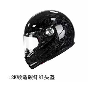 Retro Motorcycle Helmet with DOT Approved Carbon Fiber Motorcycle Helmet