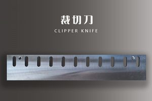 Chipper Blade Shredder Wood Chipper Blades Rotary Blade