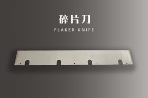 Wood Veneer Peeling Machine Chipper Blade