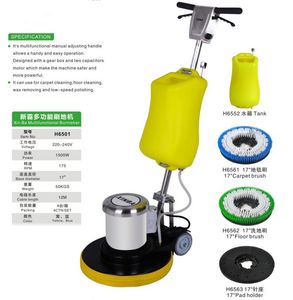 Multi-Functional 17inch Single Disc Cleaning Machine