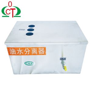 Separation of Oil and Water Restaurant Kitchen Grease Trap Separator