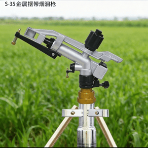 Versatile Turbine Rain Sprinkler System for Effective Agricultural Use