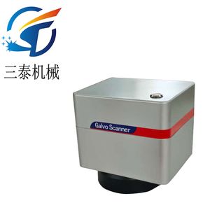 RC1001 High Precision Digital Galvo Scanning System