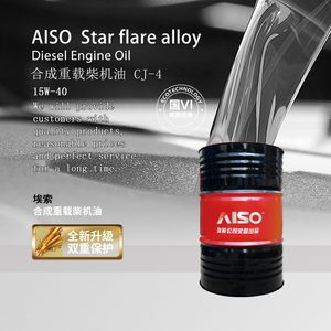Aiso Cj-4 Heavy-Duty Synthetic Diesel Engine Oil for Optimal Performance-170kg Pack