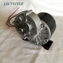 24V 250W DC Chain Driven Electric Motor