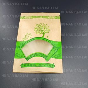 Eco Friendly Compostable Corn Starch Clear PLA Kraft Paper Zip Lock Rice Dog Food Nut Flat Bottom Pouch Bag for Dry Food Packaging with Handle