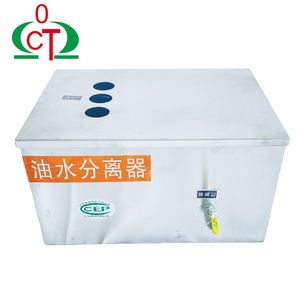 Efficient Filtration Restaurant Equipment Kitchens and Restaurants Oil Water Separator