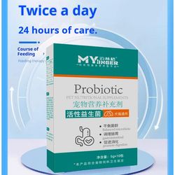Multi-Strain Probiotic Powder for Dogs and Cats OEM