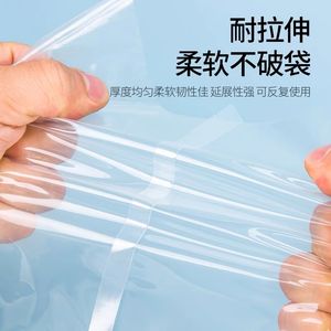 Custom Printed Heat Seal Bag Plastic Vacuum Bag Clear Plastic Bag for Seafood