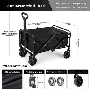 Four-Wheel Enclosed Multi-Purpose Camping & Beach Folding Hand Cart