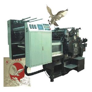 Hdb Fully Automatic Rotary Stamping Machine