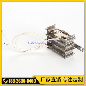 Customizable Electric Mica Heating Element Heating Core for Smart Toilet