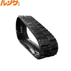 Reliable Rubber Tracks for Any Terrain